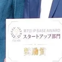 EAGLYS奨励賞受賞