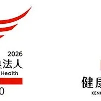 サントリー健康経営