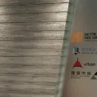 新本社移転の理由