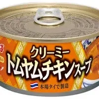 いなば新商品！