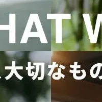 ハチドリ電力の新展開