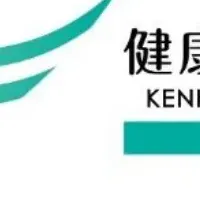 オーエスの健康経営
