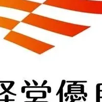 NEC通信システムの健康経営
