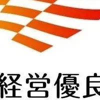 NEC's White 500 Success