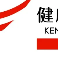 スタンレー電気の健康経営