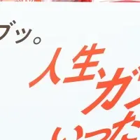 KFC誕生秘話と新CM