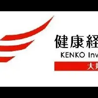 健康経営優良法人