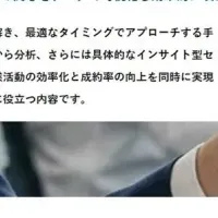 新営業スタイル研修