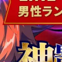 神影のサムライ