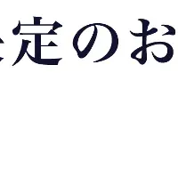 Ubie Pharma Summit 2026