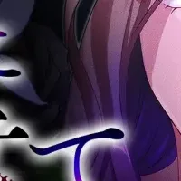 心臓に復讐を誓って