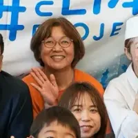 稲取の海の食文化