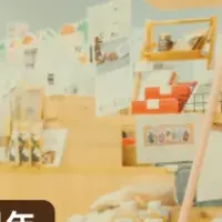 府中に新店オープン