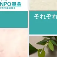 リカバリーストーリー