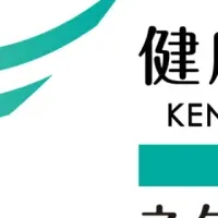 健康経営優良法人