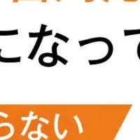 障害対応セミナー