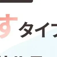 LLMOコンサルティング