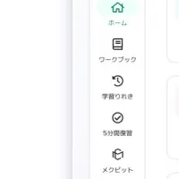 『キュビナ』導入決定