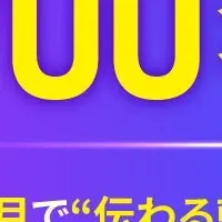 韓国語学習「K-PRO」