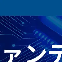 エレファンテックと三菱提携