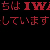いわきFCとの契約