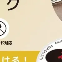 ディズニーデザインのタグ