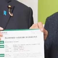 四国の地域貢献