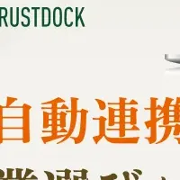 Careefyが新機能開始