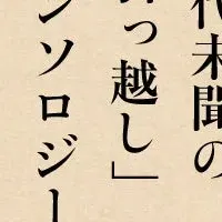 『引っ越し』発売