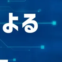 AI活用セミナー