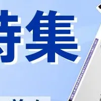 AIでバックオフィス改善