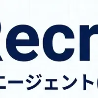 採用業務のAI革命