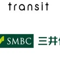 クレカ乗車サービス開始