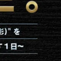 不動産投資EXPO2026