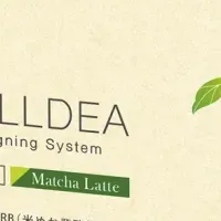 春の抹茶ラテ新登場