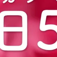 母の日ギフト特集