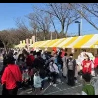 農業の魅力発信