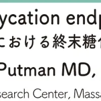 嚢胞性線維症セミナー