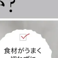 新感覚の売り方