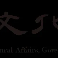 松岡依都美がナレーション