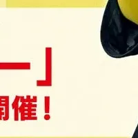 「殺せんせー」グリーティング