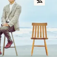 短歌対談集第2弾