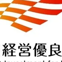 健康経営の拡充