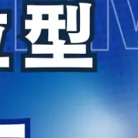 省エネ補助金セミナー