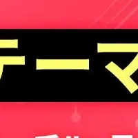AI時代の研究開発