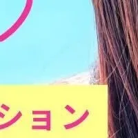 Veltra's Model Audition