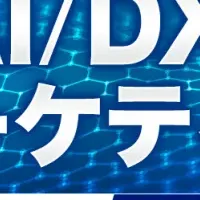 イルシルが出展