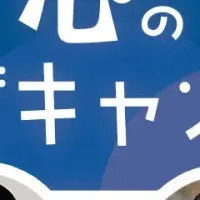 心のノイズキャンセル