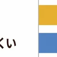 大人の独学の課題