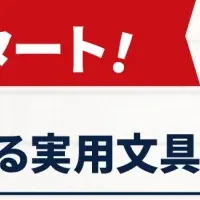 KILAMEK and KING JIM